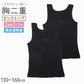 タンクトップ 胸二重 吸水速乾 リブ ジュニア インナー 女の子 2枚組  130 140 150 160cm 透け防止 キッズ 小学生 中学生 下着 肌着 透けにくい タンク 初めてインナー 2枚セット 2P