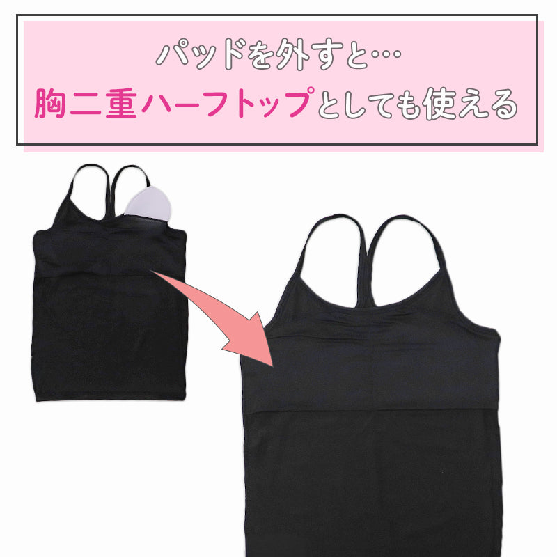 ジュニアブラ タンクトップ パッド付き Yバック ファーストブラ 2枚組 吸水速乾 ストレッチ 女の子 140 150 160 165 cm キッズ インナー 胸二重 取り外しパッド ブラトップ 下着 小学生 中学生 ガールズ 初めてのブラ