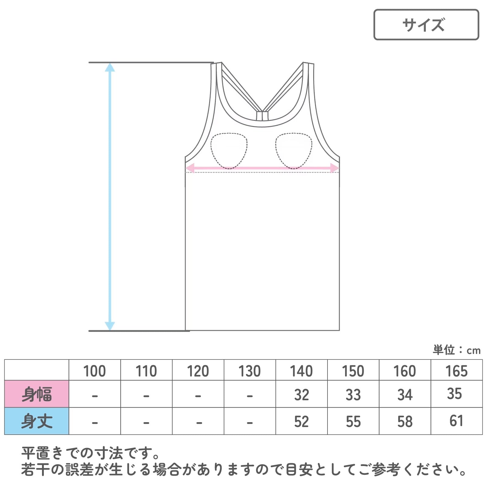 ジュニアブラ タンクトップ パッド付き Yバック ファーストブラ 2枚組 吸水速乾 ストレッチ 女の子 140 150 160 165 cm キッズ インナー 胸二重 取り外しパッド ブラトップ 下着 小学生 中学生 ガールズ 初めてのブラ