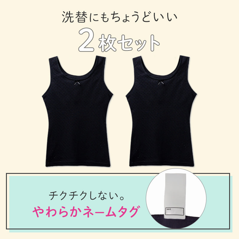 ジュニアブラ タンクトップ ソフトカップ付き 綿100% 女の子 インナー キッズ カップ付き  2枚組 140 150 160 165 cm ガールズ ファーストブラ 下着 ノンワイヤー 肌着 小学生 中学生 コットン 子供 女児 ブラトップ 初めてブラ スクールインナー