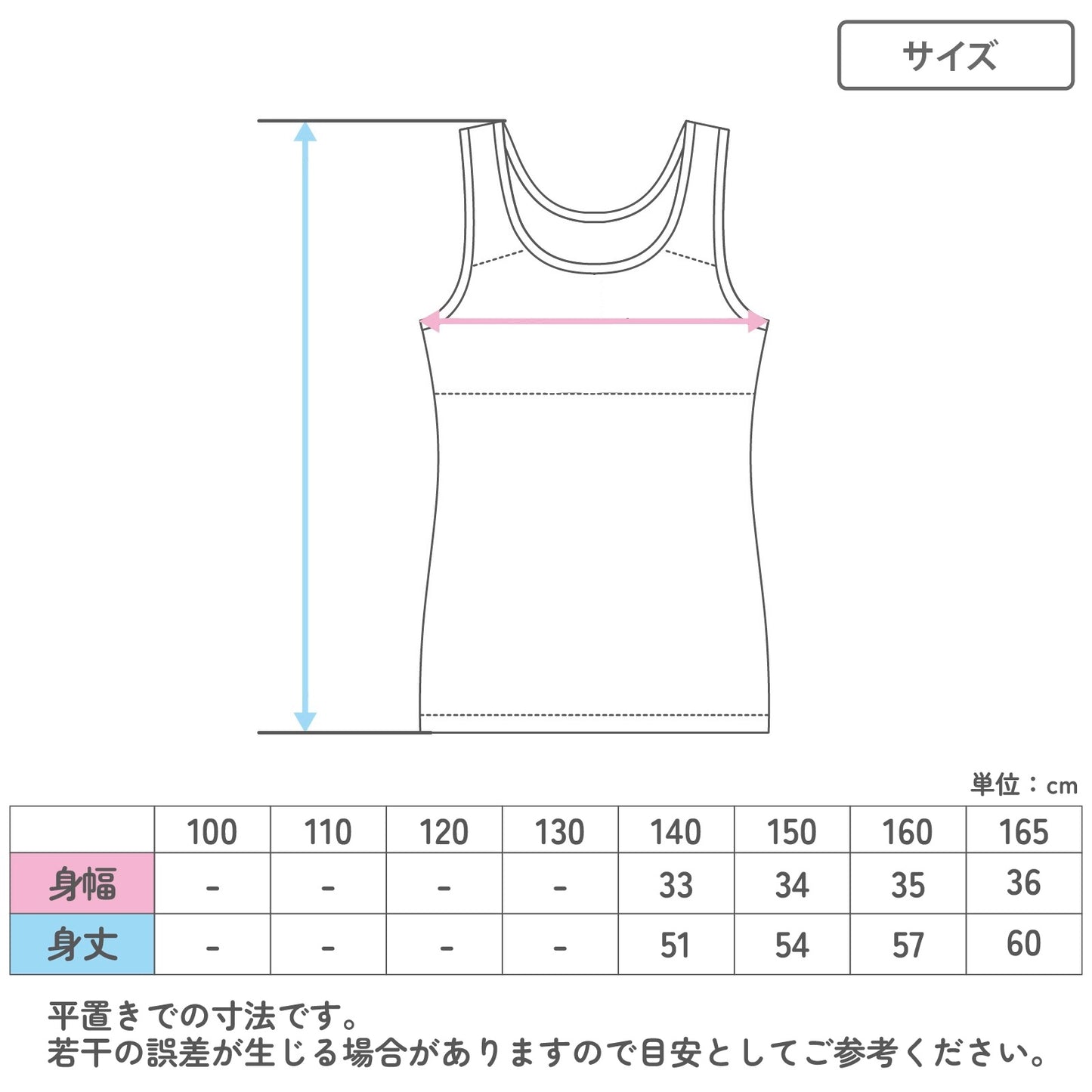 ジュニアブラ タンクトップ ソフトカップ付き 綿100% 女の子 インナー キッズ カップ付き  2枚組 140 150 160 165 cm ガールズ ファーストブラ 下着 ノンワイヤー 肌着 小学生 中学生 コットン 子供 女児 ブラトップ 初めてブラ スクールインナー