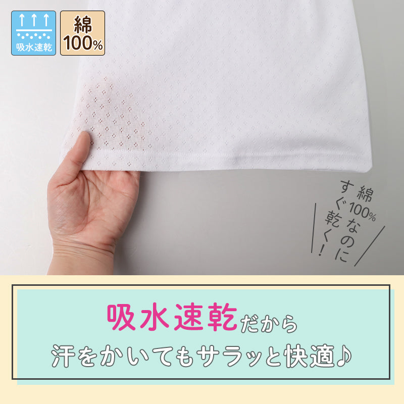 ジュニアブラ キャミソール 女の子 インナー ソフトカップ付き 綿100% キッズ カップ付き 2枚組 140 150 160 165 cm 綿 コットン サラサラ 通気性 メッシュ 涼しい ファーストブラ 下着 肌着 小学生 中学生 コットン 子供 女児 初めてブラ