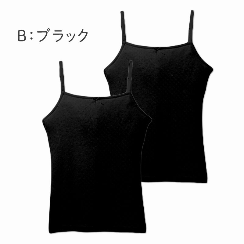 ジュニアブラ キャミソール 女の子 インナー ソフトカップ付き 綿100% キッズ カップ付き 2枚組 140 150 160 165 cm 綿 コットン サラサラ 通気性 メッシュ 涼しい ファーストブラ 下着 肌着 小学生 中学生 コットン 子供 女児 初めてブラ