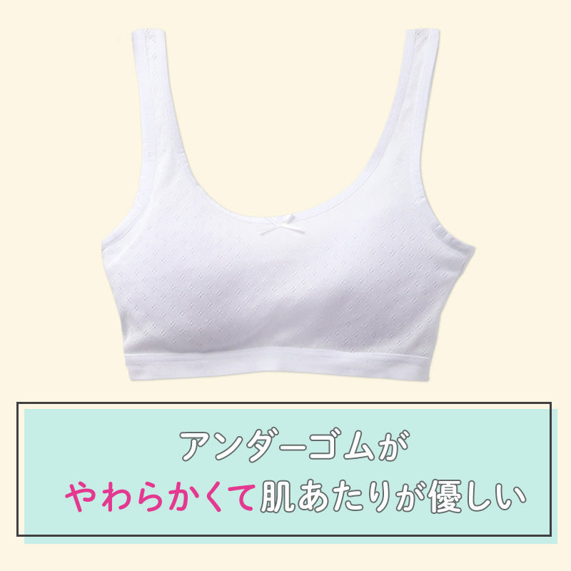 ジュニアブラ ハーフトップ 女の子 初ブラ 綿100% ノンワイヤー モールドカップ付き 2枚組 140 150 160 165 cm キッズ インナー サラサラ 通気性 メッシュ ガールズ 下着 子供用ブラ ファーストブラ スポーツブラ 小学生 中学生 肌にやさしい