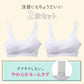 ジュニアブラ ハーフトップ 女の子 初ブラ 綿100% ノンワイヤー モールドカップ付き 2枚組 140 150 160 165 cm キッズ インナー サラサラ 通気性 メッシュ ガールズ 下着 子供用ブラ ファーストブラ スポーツブラ 小学生 中学生 肌にやさしい