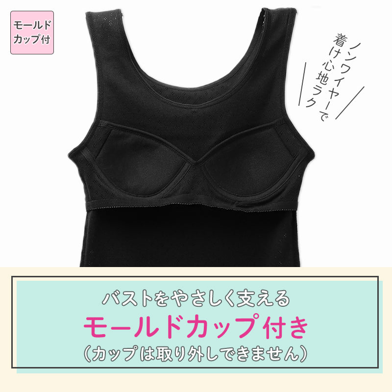 ジュニアブラ タンクトップ モールドカップ付き 綿100% 女の子 インナー キッズ カップ付き  2枚組 140 150 160 165 cm ガールズ ファーストブラ 下着 ノンワイヤー 肌着 小学生 中学生 コットン 子供 女児 ブラトップ 初めてブラ スクールインナー