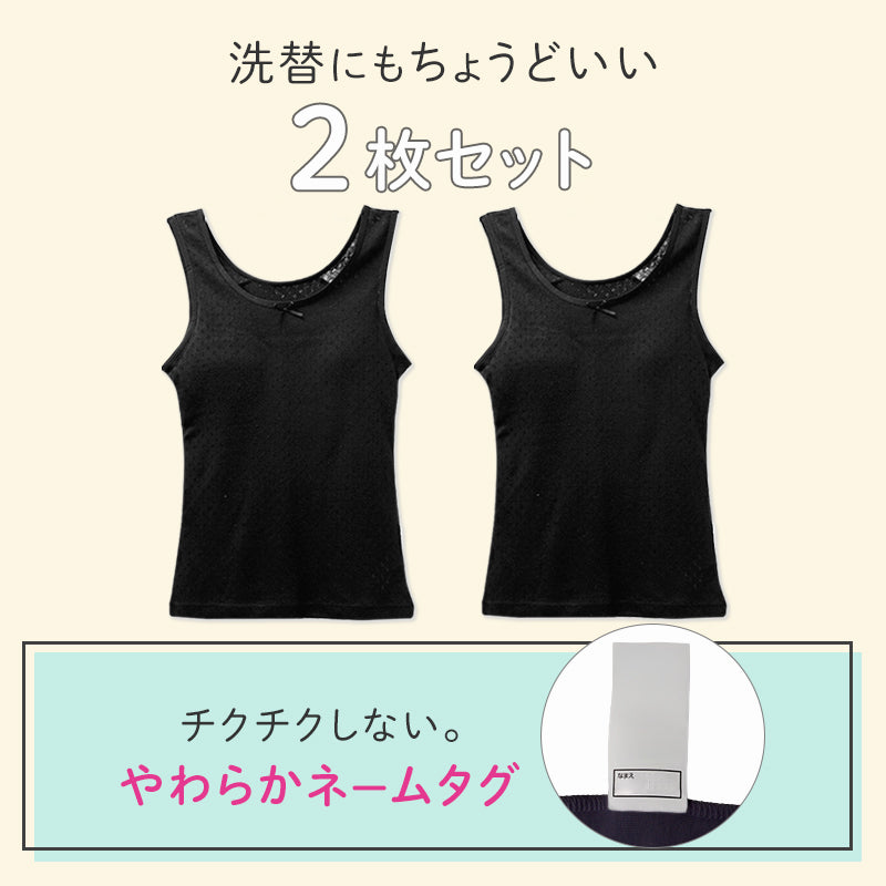 ジュニアブラ タンクトップ モールドカップ付き 綿100% 女の子 インナー キッズ カップ付き  2枚組 140 150 160 165 cm ガールズ ファーストブラ 下着 ノンワイヤー 肌着 小学生 中学生 コットン 子供 女児 ブラトップ 初めてブラ スクールインナー