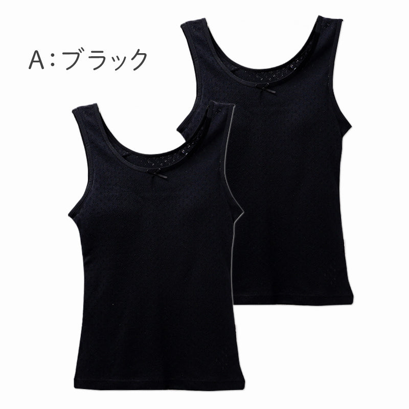 ジュニアブラ タンクトップ モールドカップ付き 綿100% 女の子 インナー キッズ カップ付き  2枚組 140 150 160 165 cm ガールズ ファーストブラ 下着 ノンワイヤー 肌着 小学生 中学生 コットン 子供 女児 ブラトップ 初めてブラ スクールインナー