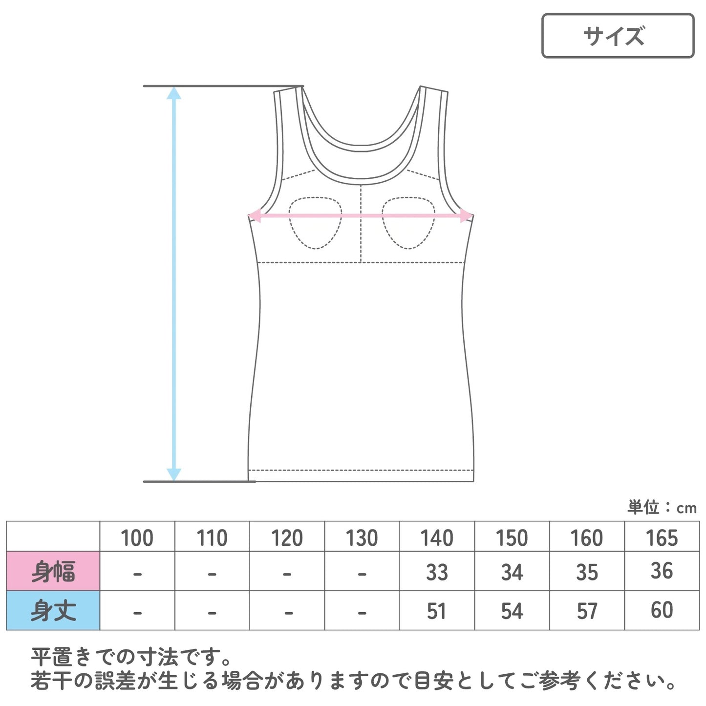 ジュニアブラ タンクトップ モールドカップ付き 綿100% 女の子 インナー キッズ カップ付き  2枚組 140 150 160 165 cm ガールズ ファーストブラ 下着 ノンワイヤー 肌着 小学生 中学生 コットン 子供 女児 ブラトップ 初めてブラ スクールインナー