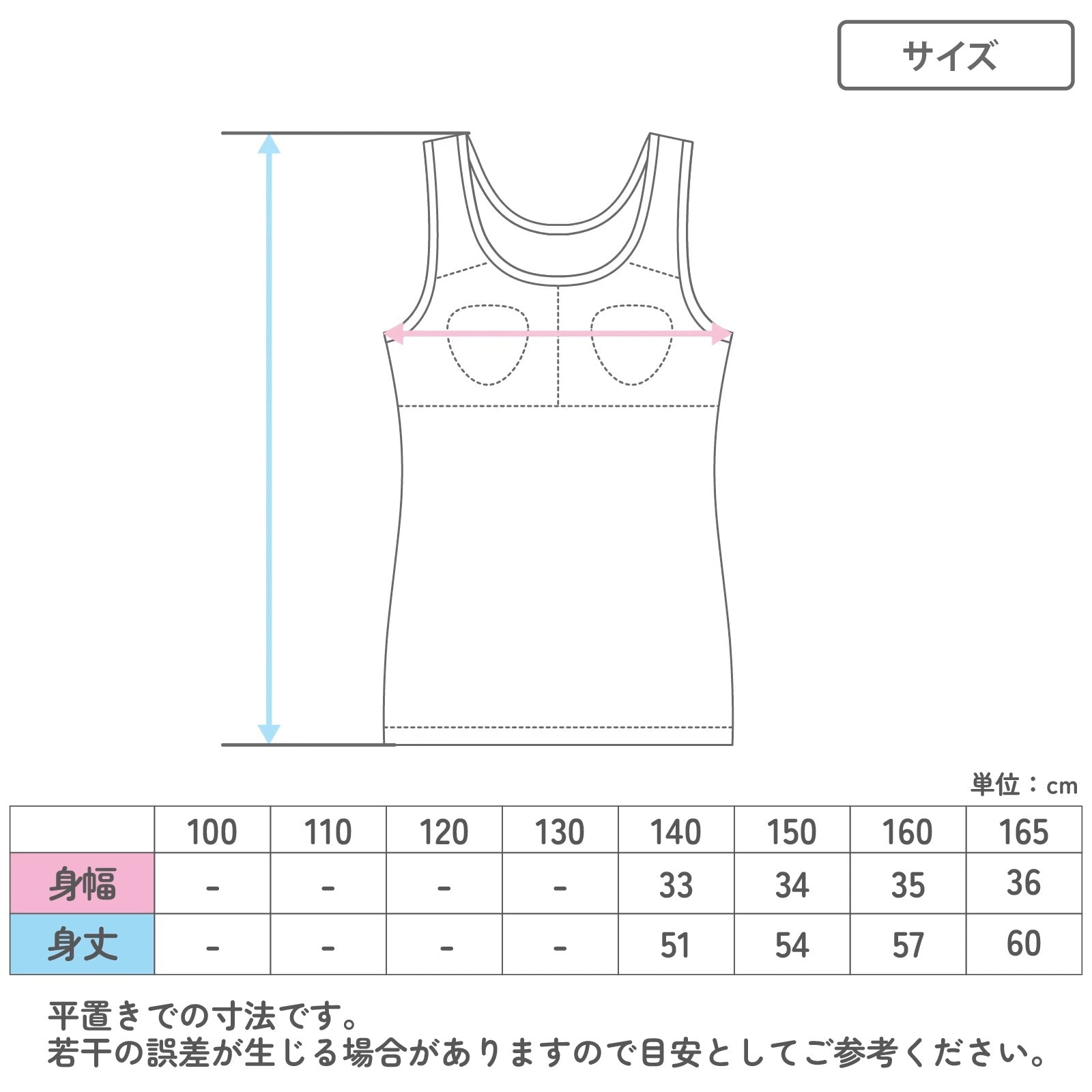 ジュニアブラ タンクトップ モールドカップ付き 綿100% 女の子 インナー キッズ カップ付き  2枚組 140 150 160 165 cm ガールズ ファーストブラ 下着 ノンワイヤー 肌着 小学生 中学生 コットン 子供 女児 ブラトップ 初めてブラ スクールインナー