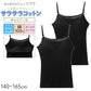ジュニアブラ キャミソール モールドカップ付き 綿100% 女の子 インナー キッズ カップ付き 2枚組 140 150 160 165 cm ガールズ ファーストブラ 下着 ノンワイヤー 肌着 小学生 中学生 コットン 子供 女児 ブラトップ