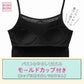 ジュニアブラ キャミソール モールドカップ付き 綿100% 女の子 インナー キッズ カップ付き 2枚組 140 150 160 165 cm ガールズ ファーストブラ 下着 ノンワイヤー 肌着 小学生 中学生 コットン 子供 女児 ブラトップ