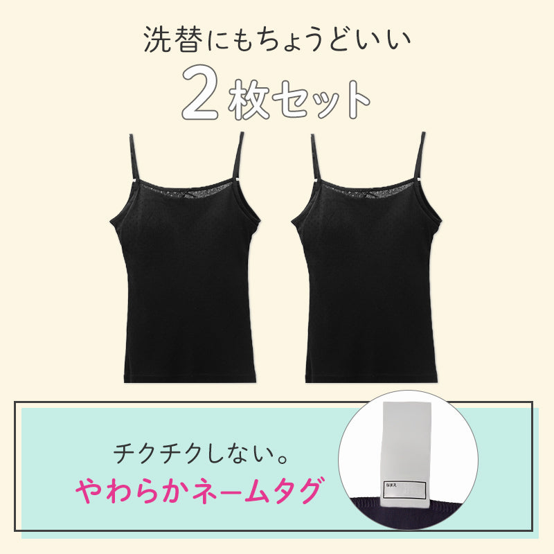 ジュニアブラ キャミソール モールドカップ付き 綿100% 女の子 インナー キッズ カップ付き 2枚組 140 150 160 165 cm ガールズ ファーストブラ 下着 ノンワイヤー 肌着 小学生 中学生 コットン 子供 女児 ブラトップ