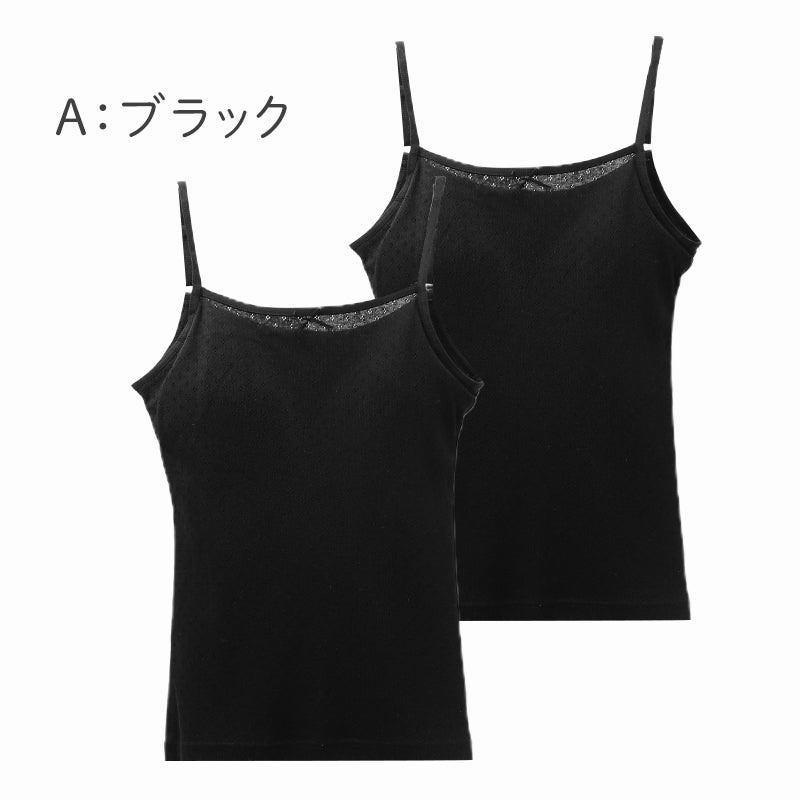ジュニアブラ キャミソール モールドカップ付き 綿100% 女の子 インナー キッズ カップ付き 2枚組 140 150 160 165 cm ガールズ ファーストブラ 下着 ノンワイヤー 肌着 小学生 中学生 コットン 子供 女児 ブラトップ