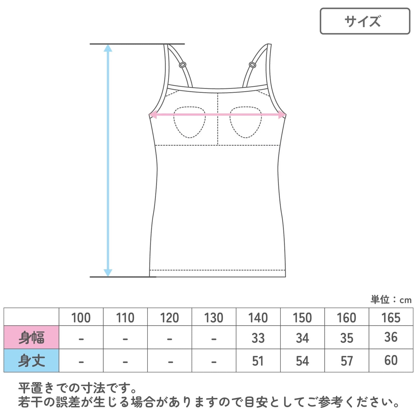 ジュニアブラ キャミソール モールドカップ付き 綿100% 女の子 インナー キッズ カップ付き 2枚組 140 150 160 165 cm ガールズ ファーストブラ 下着 ノンワイヤー 肌着 小学生 中学生 コットン 子供 女児 ブラトップ