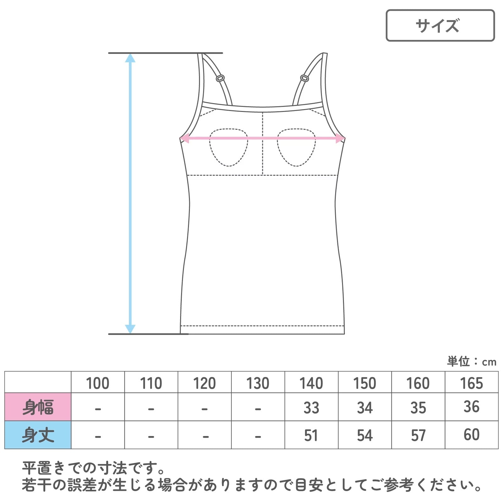 ジュニアブラ キャミソール モールドカップ付き 綿100% 女の子 インナー キッズ カップ付き 2枚組 140 150 160 165 cm ガールズ ファーストブラ 下着 ノンワイヤー 肌着 小学生 中学生 コットン 子供 女児 ブラトップ