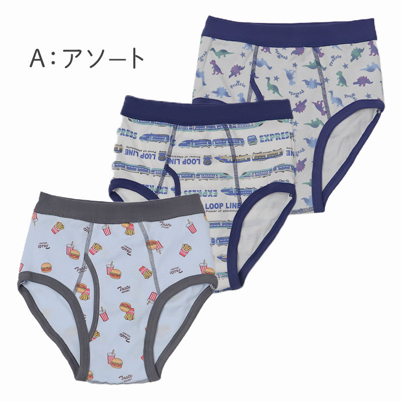 男の子 ブリーフ キッズ 前開き パンツ 綿100 3枚組 締めつけない 下着 男児 インナー 90 100 110 120 130 cm トイトレ 子供 幼児 小学生 ボーイズ コットン 肌着 3枚セット 3P ネームタグ付き 通園 通学 やわらか ウエスト