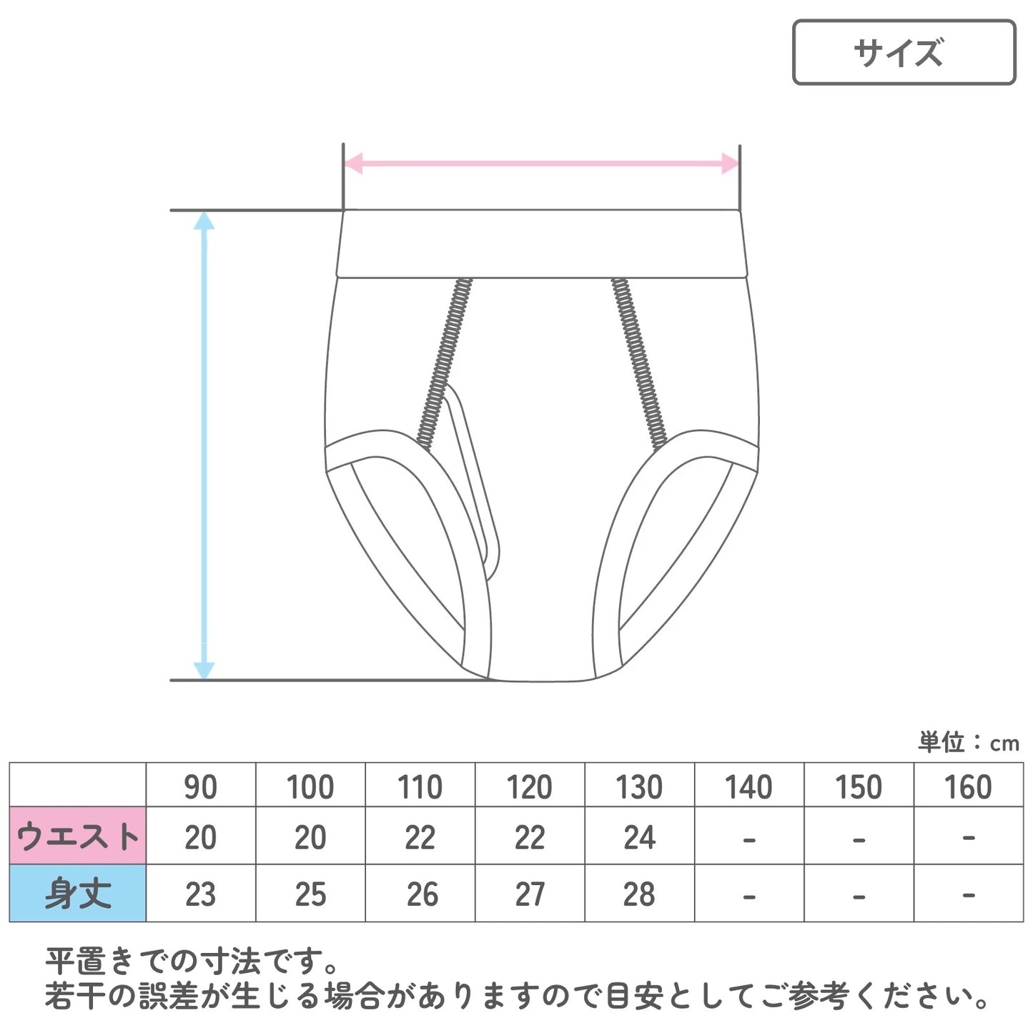 男の子 ブリーフ キッズ 前開き パンツ 綿100 3枚組 締めつけない 下着 男児 インナー 90 100 110 120 130 cm トイトレ 子供 幼児 小学生 ボーイズ コットン 肌着 3枚セット 3P ネームタグ付き 通園 通学 やわらか ウエスト