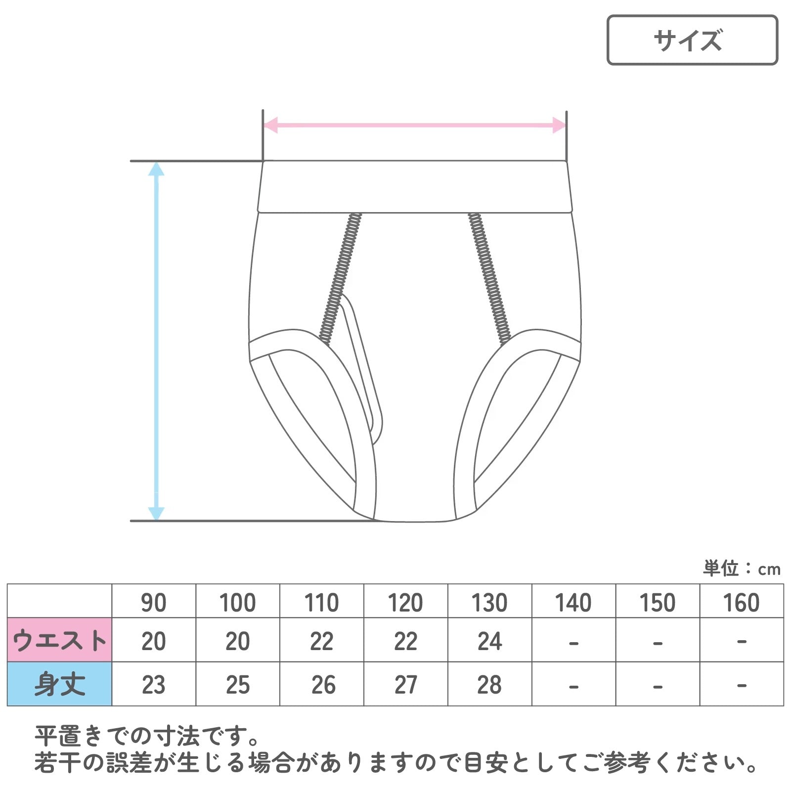 男の子 ブリーフ キッズ 前開き パンツ 綿100 3枚組 締めつけない 下着 男児 インナー 90 100 110 120 130 cm トイトレ 子供 幼児 小学生 ボーイズ コットン 肌着 3枚セット 3P ネームタグ付き 通園 通学 やわらか ウエスト