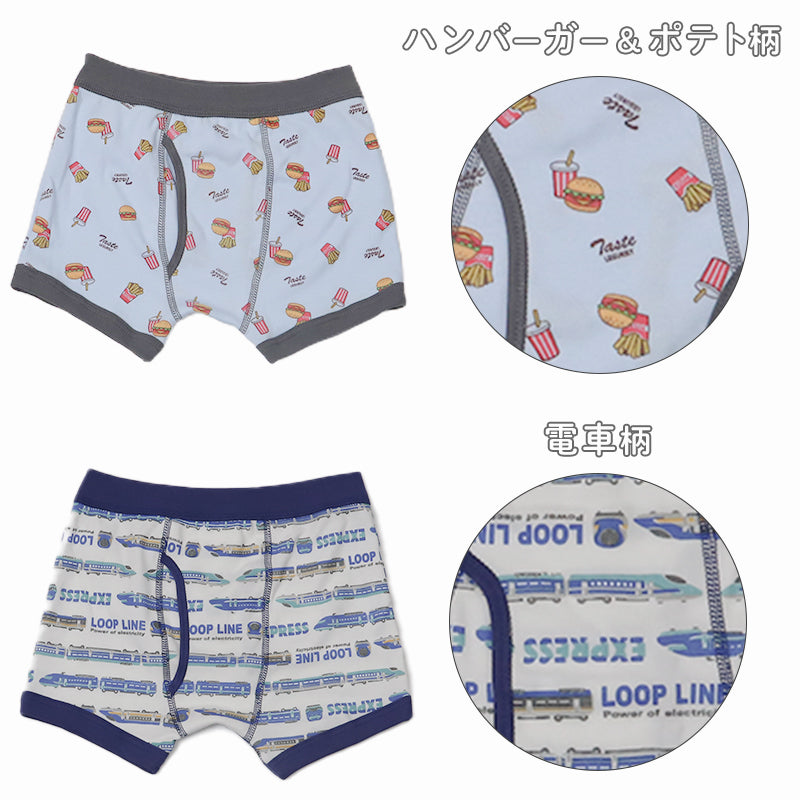 男の子 ボクサーブリーフ キッズ 前開き パンツ 綿100 3枚組 締めつけない 下着 男児 インナー 90 100 110 120 130 cm ボクサー トイトレ 子供 幼児 小学生 ボーイズ コットン 肌着 3枚セット 3P ネームタグ付き 通園 通学 やわらか ウエスト