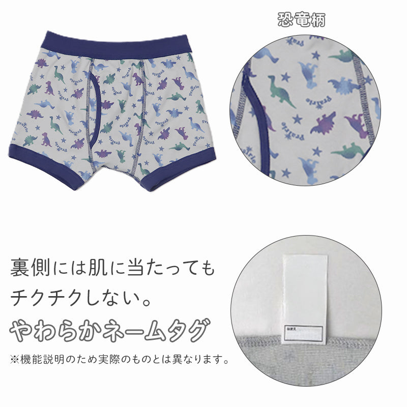 男の子 ボクサーブリーフ キッズ 前開き パンツ 綿100 3枚組 締めつけない 下着 男児 インナー 90 100 110 120 130 cm ボクサー トイトレ 子供 幼児 小学生 ボーイズ コットン 肌着 3枚セット 3P ネームタグ付き 通園 通学 やわらか ウエスト