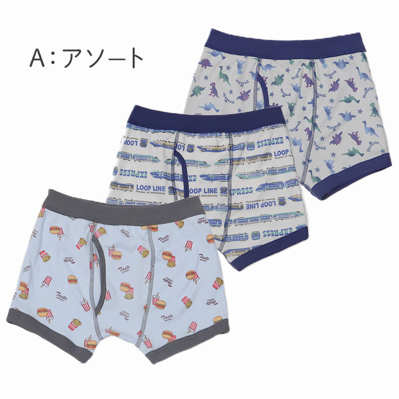 男の子 ボクサーブリーフ キッズ 前開き パンツ 綿100 3枚組 締めつけない 下着 男児 インナー 90 100 110 120 130 cm ボクサー トイトレ 子供 幼児 小学生 ボーイズ コットン 肌着 3枚セット 3P ネームタグ付き 通園 通学 やわらか ウエスト