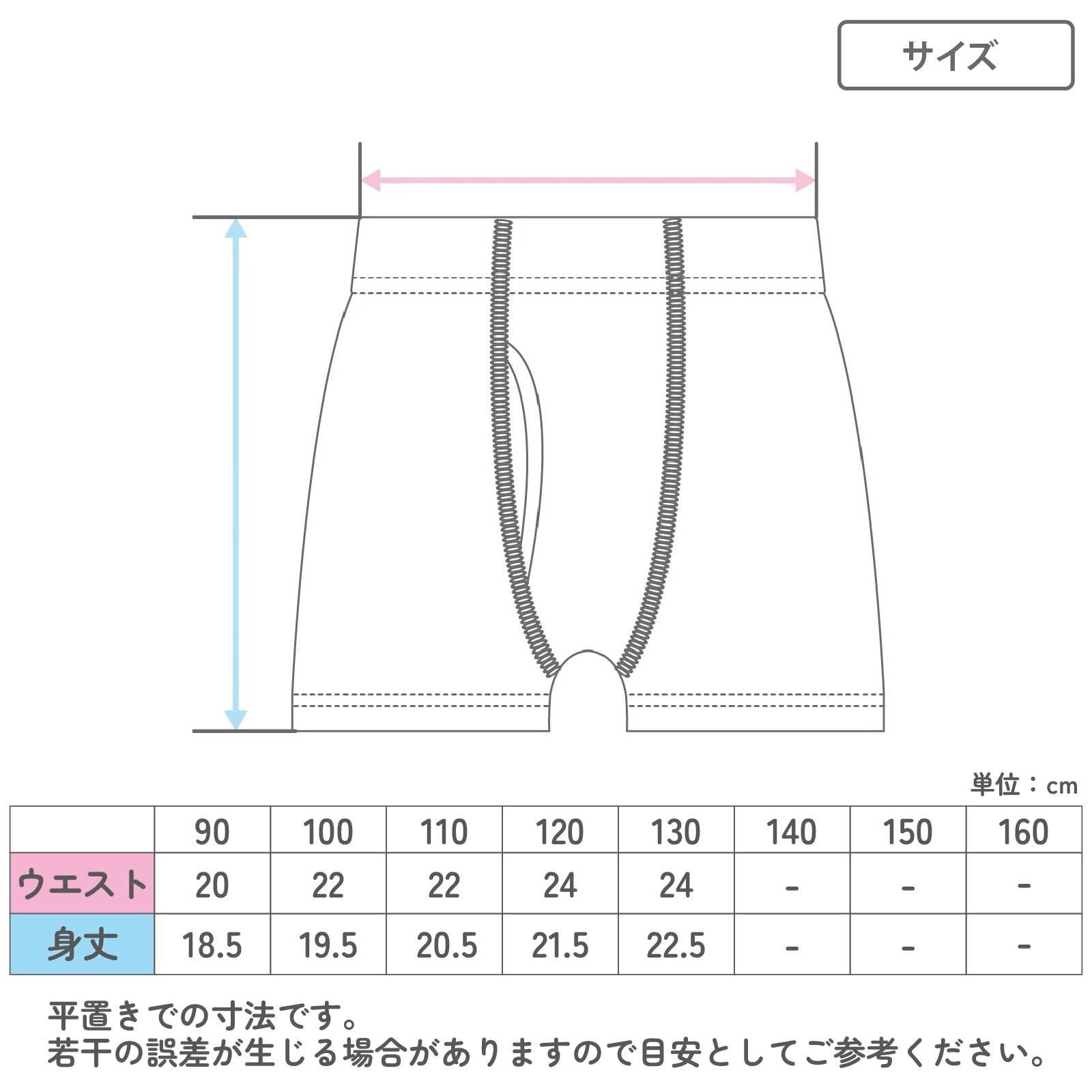 男の子 ボクサーブリーフ キッズ 前開き パンツ 綿100 3枚組 締めつけない 下着 男児 インナー 90 100 110 120 130 cm ボクサー トイトレ 子供 幼児 小学生 ボーイズ コットン 肌着 3枚セット 3P ネームタグ付き 通園 通学 やわらか ウエスト