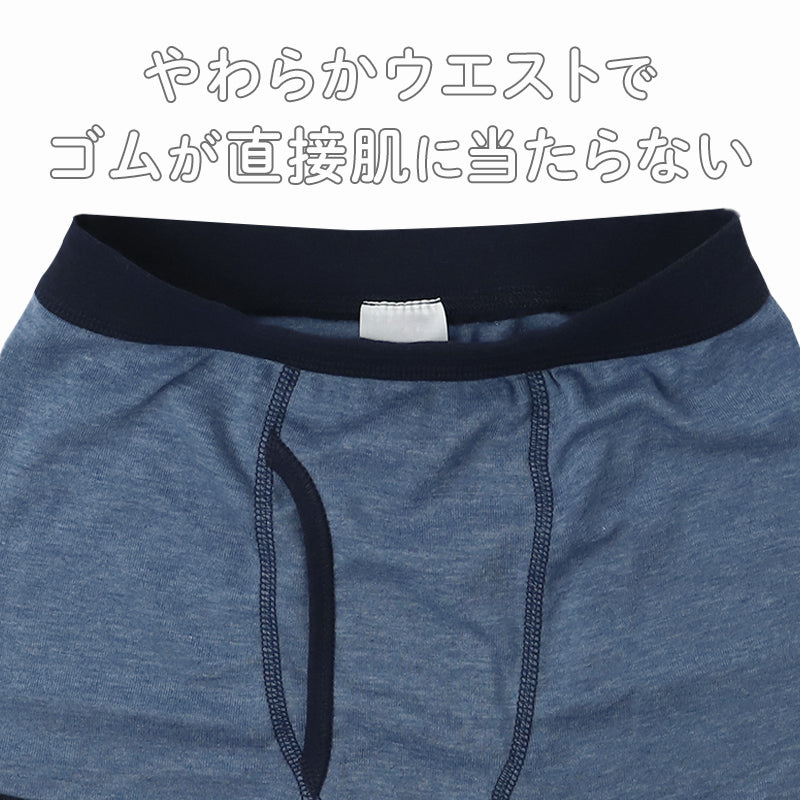 ボクサーパンツ キッズ インナー 男の子 ボクサーブリーフ 前あき 吸水速乾 下着 パンツ 肌着 100 110 120 130 140 150 160 170 cm 子供 ジュニア 男児 綿混 通学 通園 体育 幼稚園 小学生 中学生 快適 さらさら やわらかウエスト 3枚セット 3P ネームタグ付き