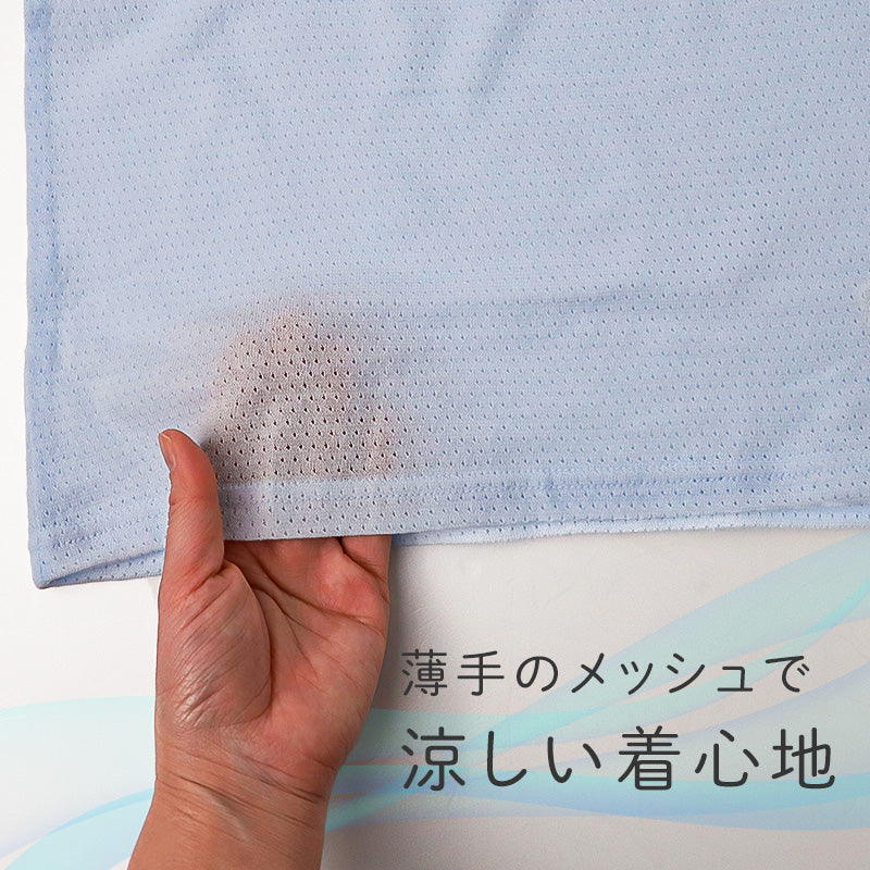 男の子 タンクトップ キッズ インナー 3枚組 綿100 メッシュ 肌着 子供 下着 夏 汗対策 90 100 110 120 130 cm コットン ノースリーブ 涼しい 通気性 3枚セット 男児 無地 アソート 薄手 快適 敏感肌 やわらかい
