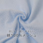 男の子 タンクトップ キッズ インナー 3枚組 綿100 メッシュ 肌着 子供 下着 夏 汗対策 90 100 110 120 130 cm コットン ノースリーブ 涼しい 通気性 3枚セット 男児 無地 アソート 薄手 快適 敏感肌 やわらかい