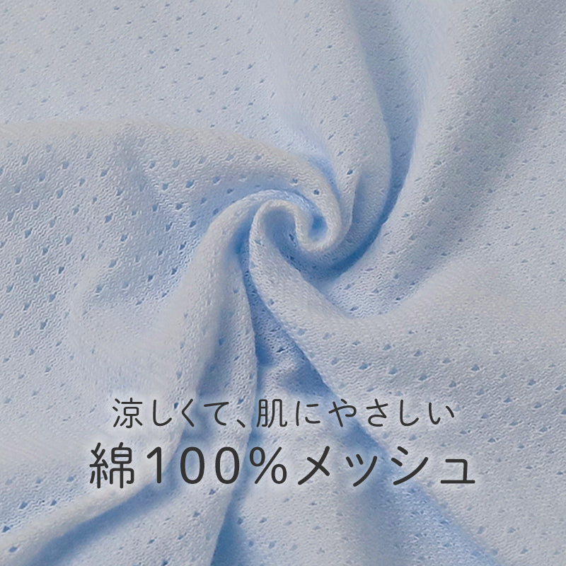 男の子 タンクトップ キッズ インナー 3枚組 綿100 メッシュ 肌着 子供 下着 夏 汗対策 90 100 110 120 130 cm コットン ノースリーブ 涼しい 通気性 3枚セット 男児 無地 アソート 薄手 快適 敏感肌 やわらかい