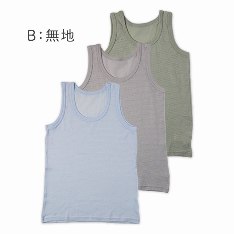 男の子 タンクトップ キッズ インナー 3枚組 綿100 メッシュ 肌着 子供 下着 夏 汗対策 90 100 110 120 130 cm コットン ノースリーブ 涼しい 通気性 3枚セット 男児 無地 アソート 薄手 快適 敏感肌 やわらかい