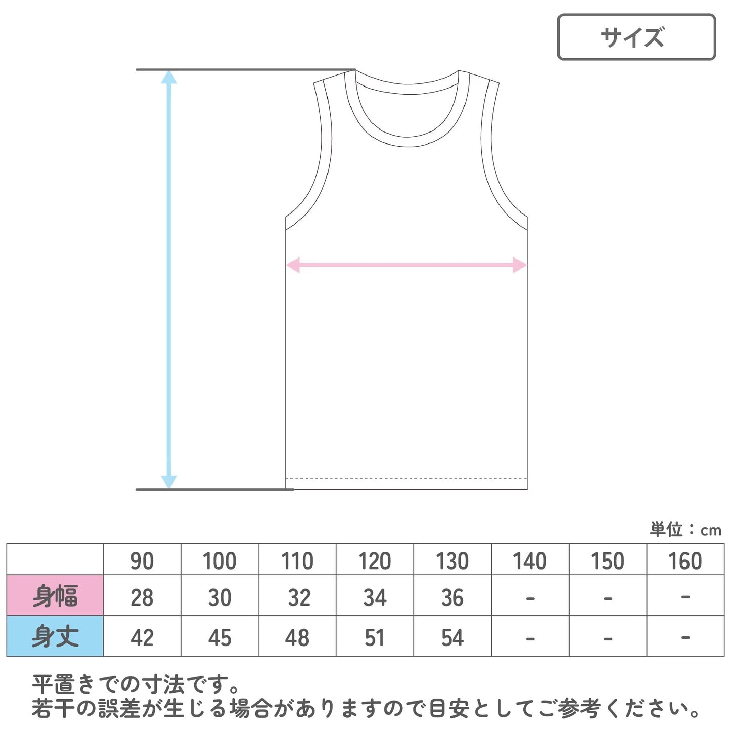 男の子 タンクトップ キッズ インナー 3枚組 綿100 メッシュ 肌着 子供 下着 夏 汗対策 90 100 110 120 130 cm コットン ノースリーブ 涼しい 通気性 3枚セット 男児 無地 アソート 薄手 快適 敏感肌 やわらかい