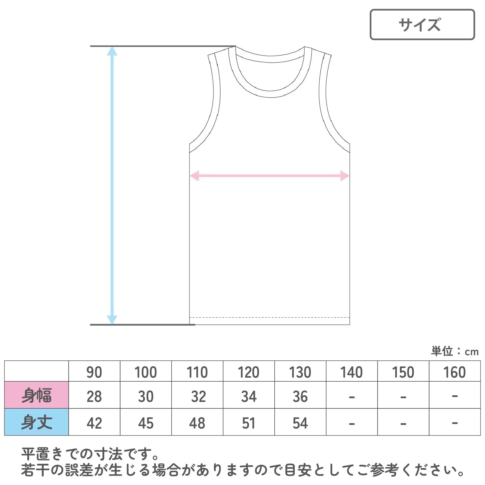 男の子 タンクトップ キッズ インナー 3枚組 綿100 メッシュ 肌着 子供 下着 夏 汗対策 90 100 110 120 130 cm コットン ノースリーブ 涼しい 通気性 3枚セット 男児 無地 アソート 薄手 快適 敏感肌 やわらかい