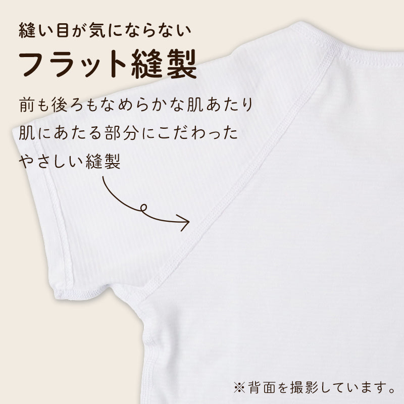 キッズ 半袖 シャツ インナー 2枚組 綿100% オーガニックコットン 吸水速乾 敏感肌 男女兼用 男の子 女の子 下着 綿 コットン 肌着 100 110 120 130 140 150 160 cm 子供 子ども ジュニア やさしい 通園 通学 白 黒 2P 2枚セット
