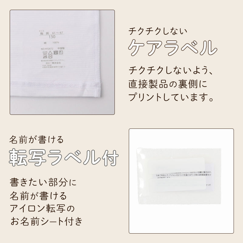 キッズ 半袖 シャツ インナー 2枚組 綿100% オーガニックコットン 吸水速乾 敏感肌 男女兼用 男の子 女の子 下着 綿 コットン 肌着 100 110 120 130 140 150 160 cm 子供 子ども ジュニア やさしい 通園 通学 白 黒 2P 2枚セット
