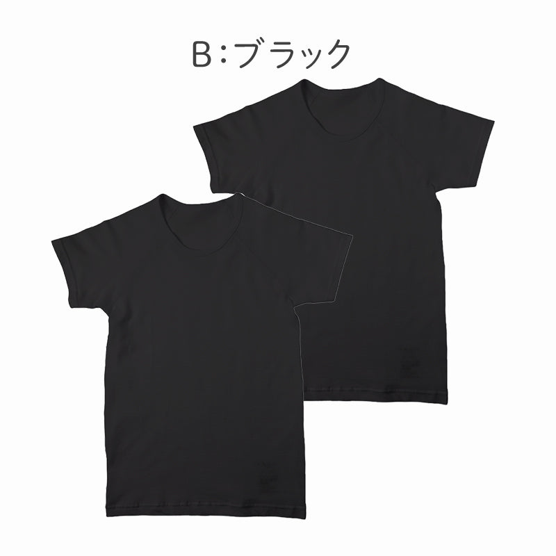 キッズ 半袖 シャツ インナー 2枚組 綿100% オーガニックコットン 吸水速乾 敏感肌 男女兼用 男の子 女の子 下着 綿 コットン 肌着 100 110 120 130 140 150 160 cm 子供 子ども ジュニア やさしい 通園 通学 白 黒 2P 2枚セット