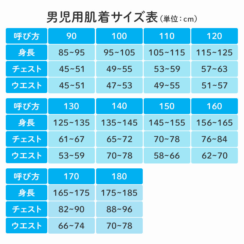 キッズ 半袖 シャツ インナー 2枚組 綿100% オーガニックコットン 吸水速乾 敏感肌 男女兼用 男の子 女の子 下着 綿 コットン 肌着 100 110 120 130 140 150 160 cm 子供 子ども ジュニア やさしい 通園 通学 白 黒 2P 2枚セット