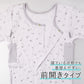 前開き 半袖 綿100% 子供 インナー シャツ キッズ 肌着 入院 入院準備 男女兼用 前開きシャツ 保冷ポケット付き 発熱対策 100 110 120 130 140 150 160 cm 体温計スリット 検温しやすい 介護 男の子 女の子 下着 介護用肌着 コットン