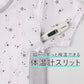 前開き 半袖 綿100% 子供 インナー シャツ キッズ 肌着 入院 入院準備 男女兼用 前開きシャツ 保冷ポケット付き 発熱対策 100 110 120 130 140 150 160 cm 体温計スリット 検温しやすい 介護 男の子 女の子 下着 介護用肌着 コットン
