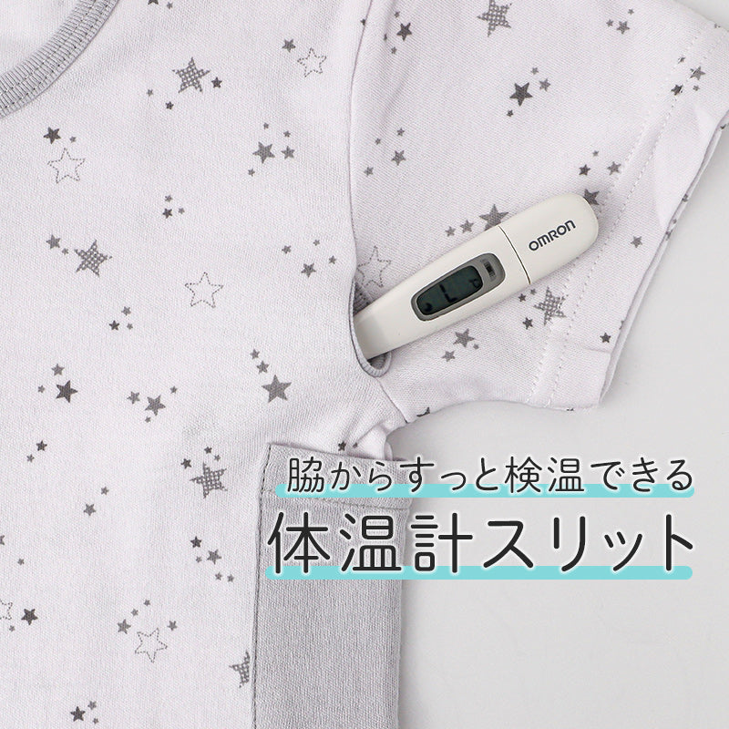 前開き 半袖 綿100% 子供 インナー シャツ キッズ 肌着 入院 入院準備 男女兼用 前開きシャツ 保冷ポケット付き 発熱対策 100 110 120 130 140 150 160 cm 体温計スリット 検温しやすい 介護 男の子 女の子 下着 介護用肌着 コットン