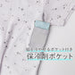 前開き 半袖 綿100% 子供 インナー シャツ キッズ 肌着 入院 入院準備 男女兼用 前開きシャツ 保冷ポケット付き 発熱対策 100 110 120 130 140 150 160 cm 体温計スリット 検温しやすい 介護 男の子 女の子 下着 介護用肌着 コットン