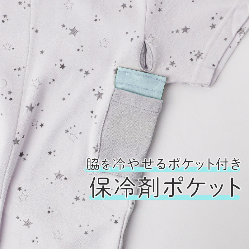 前開き 半袖 綿100% 子供 インナー シャツ キッズ 肌着 入院 入院準備 男女兼用 前開きシャツ 保冷ポケット付き 発熱対策 100 110 120 130 140 150 160 cm 体温計スリット 検温しやすい 介護 男の子 女の子 下着 介護用肌着 コットン