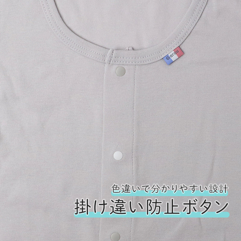 前開き 半袖 綿100% インナー シャツ キッズ 肌着 入院 入院準備 男女兼用 前開きシャツ 100 110 120 130 140 150 160 cm 子ども 前ボタン シャツ 介護用肌着 子供肌着 ボーイズ ガールズ 男の子 女の子 スナップボタン 綿素材 やさしい肌着 コットン