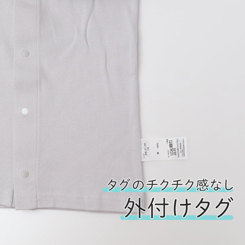 前開き 半袖 綿100% インナー シャツ キッズ 肌着 入院 入院準備 男女兼用 前開きシャツ 100 110 120 130 140 150 160 cm 子ども 前ボタン シャツ 介護用肌着 子供肌着 ボーイズ ガールズ 男の子 女の子 スナップボタン 綿素材 やさしい肌着 コットン