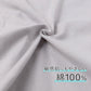 前開き 半袖 綿100% インナー シャツ キッズ 肌着 入院 入院準備 男女兼用 前開きシャツ 100 110 120 130 140 150 160 cm 子ども 前ボタン シャツ 介護用肌着 子供肌着 ボーイズ ガールズ 男の子 女の子 スナップボタン 綿素材 やさしい肌着 コットン