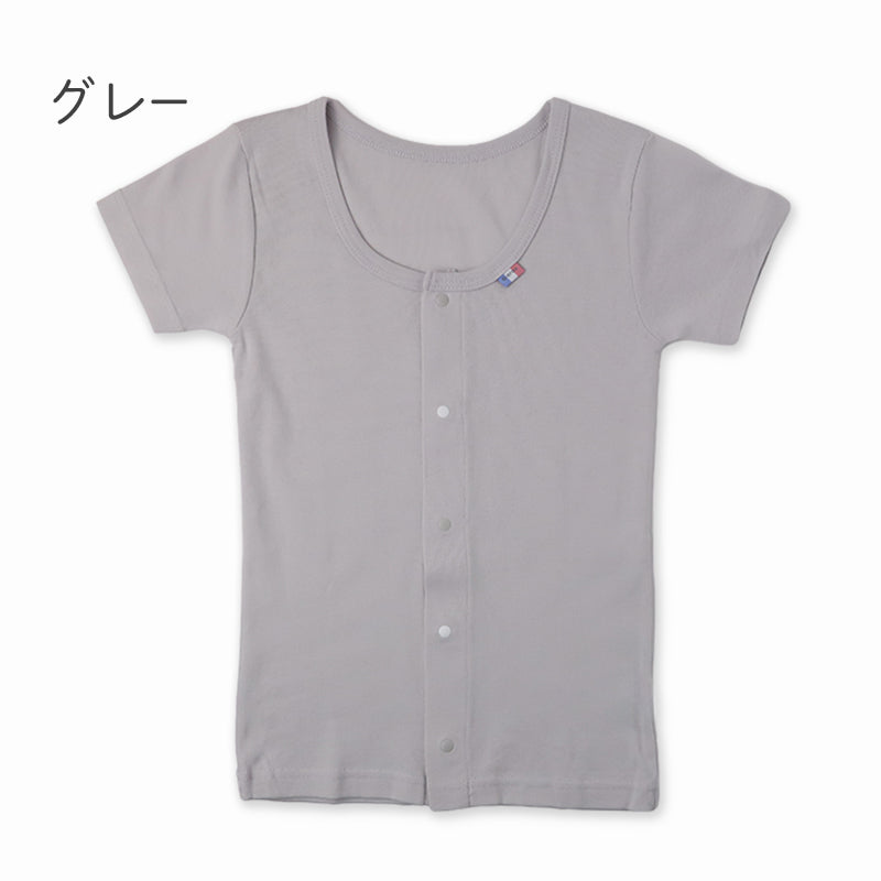 前開き 半袖 綿100% インナー シャツ キッズ 肌着 入院 入院準備 男女兼用 前開きシャツ 100 110 120 130 140 150 160 cm 子ども 前ボタン シャツ 介護用肌着 子供肌着 ボーイズ ガールズ 男の子 女の子 スナップボタン 綿素材 やさしい肌着 コットン