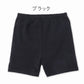オーバーパンツ 防水 スパッツ 2分丈 キッズ おむつカバー パンツ 女の子 男の子 防水パンツ 120 130 140 150 160 cm 男女兼用 おねしょ対策 子供 ジュニア インナー トイトレ 黒 無地 重ね履き 漏れ対策 下着 トレーニングパンツ 冷え対策 介護