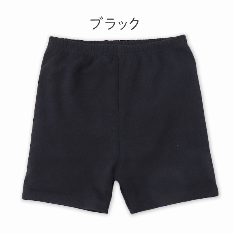 オーバーパンツ 防水 スパッツ 2分丈 キッズ おむつカバー パンツ 女の子 男の子 防水パンツ 120 130 140 150 160 cm 男女兼用 おねしょ対策 子供 ジュニア インナー トイトレ 黒 無地 重ね履き 漏れ対策 下着 トレーニングパンツ 冷え対策 介護