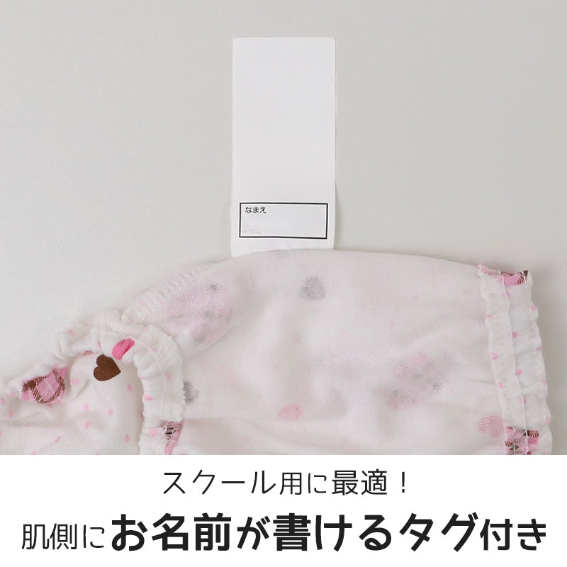 キッズ ショーツ 女の子 綿100％ パンツ ガールズ 下着 5枚組 100 110 120 130 140 150 160 165 cm 子供 インナー ジュニア 肌にやさしい 通気性 通学 通園 かわいい 柄 ネームタグ付き リボン コットン